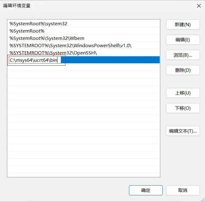 配置 Windows 环境变量：粘贴路径