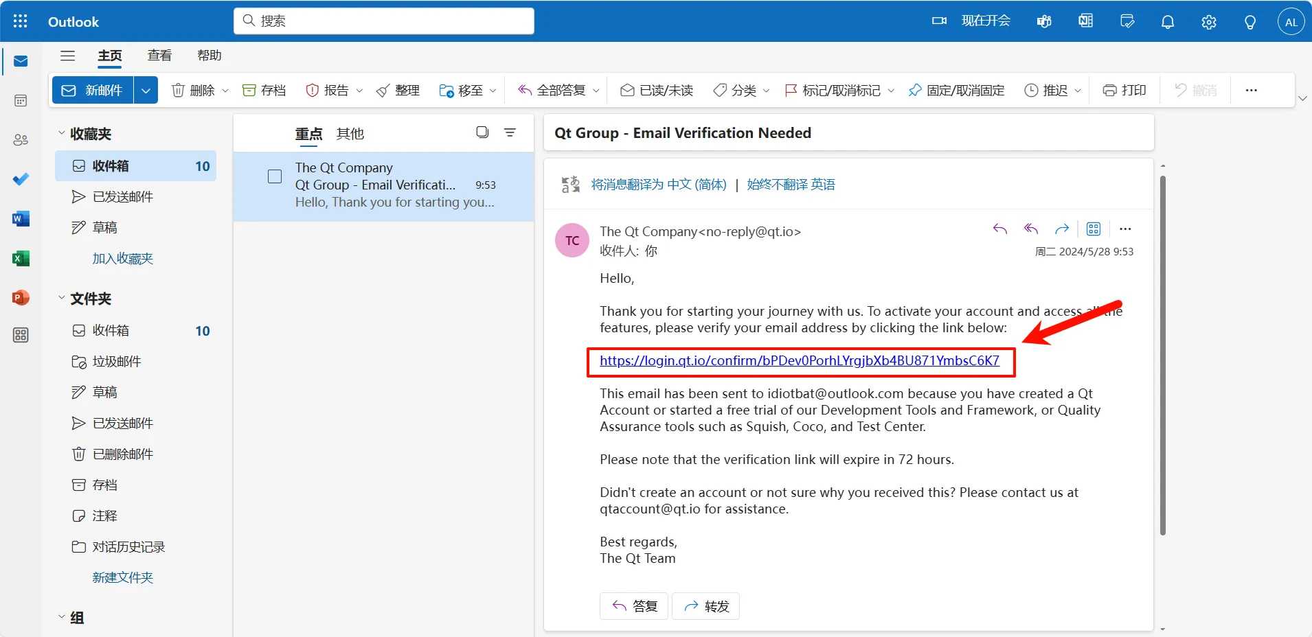 image-20240528095727016