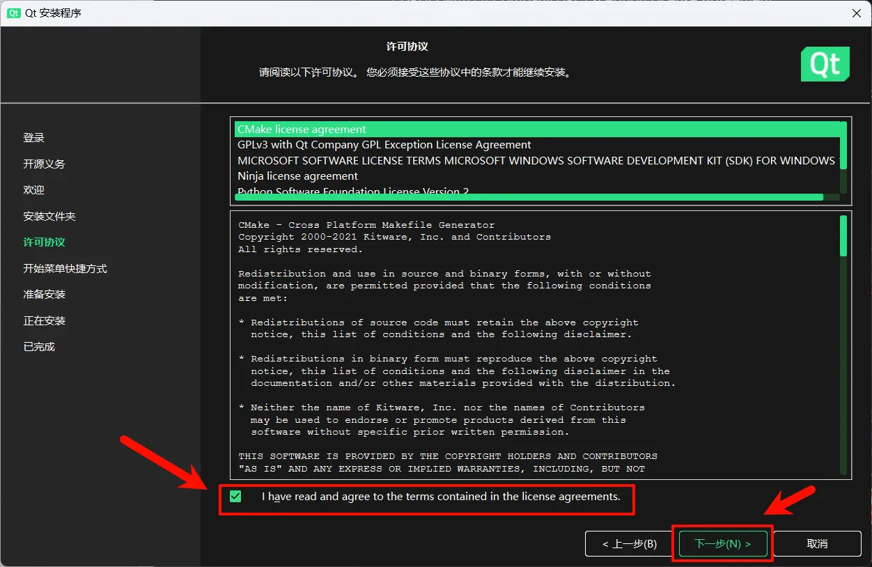 image-20240528134833389