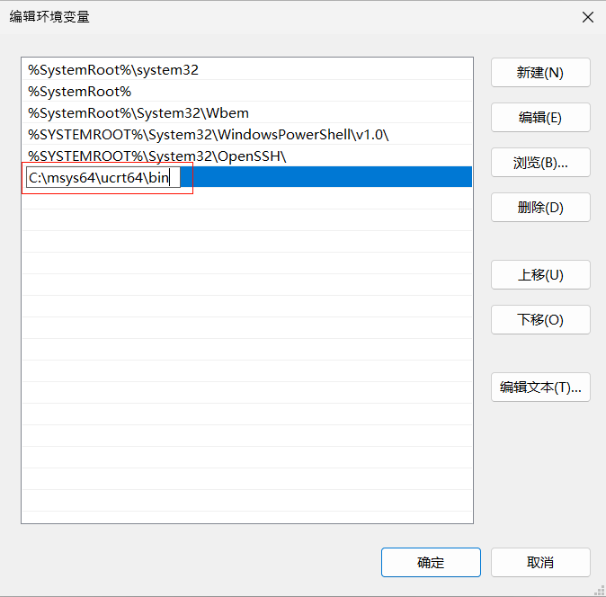 配置 Windows 环境变量：粘贴路径